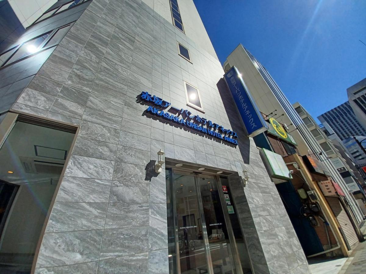 Akasaka Urban Hotel Annex Токіо Екстер'єр фото